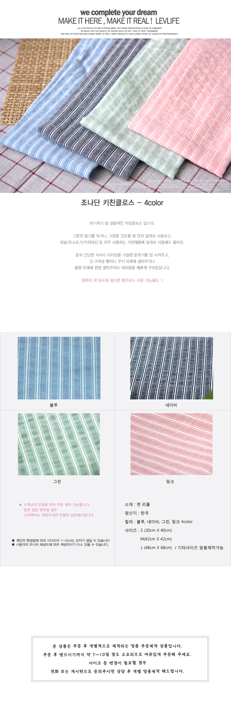 레브라이프-리빙디자인 브랜드